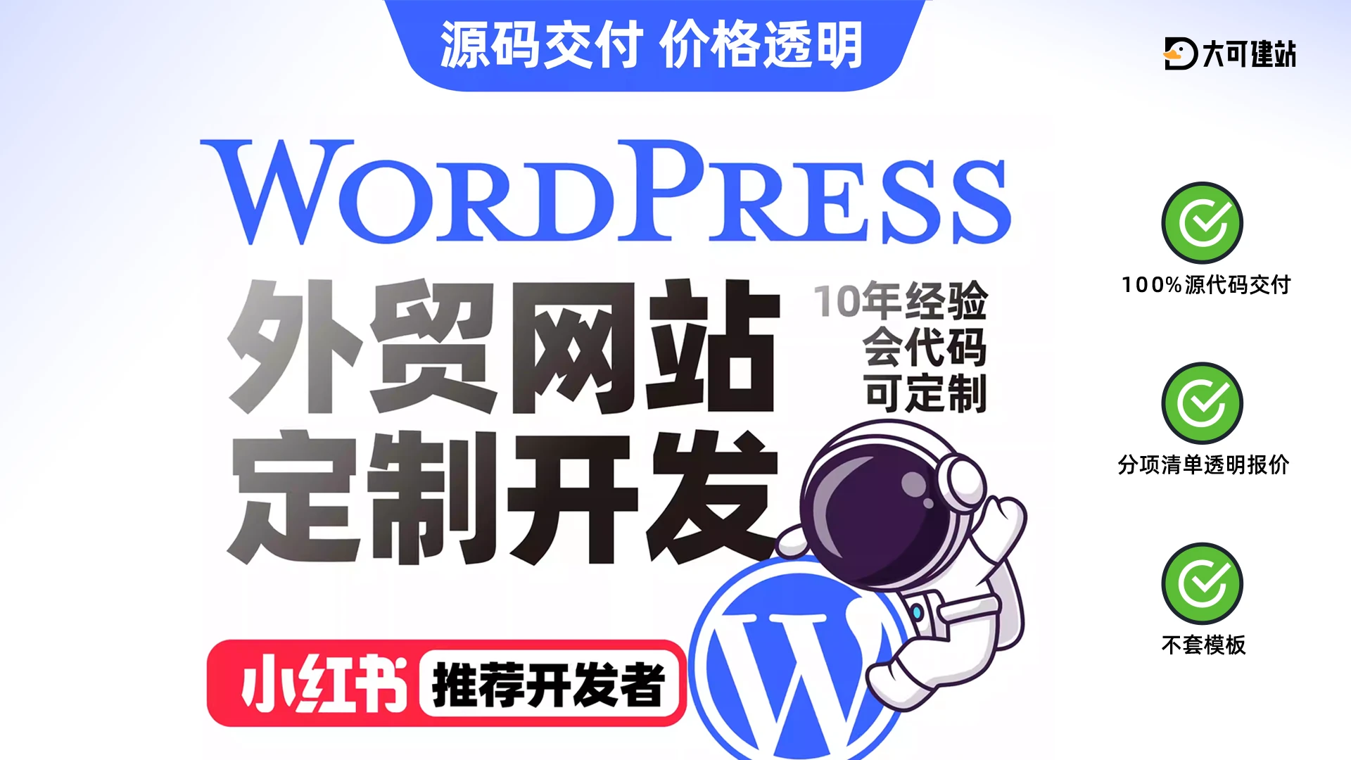 外贸赚钱的底层逻辑