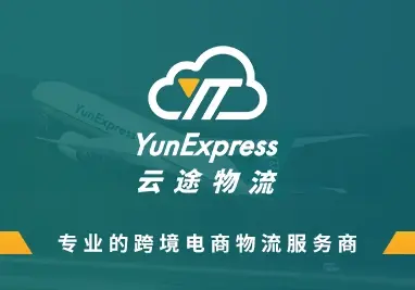 聚焦电商件,为全球跨境电商企业提供优质的全球小包裹直发服务