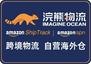 17年跨境物流行业经验,专注美国/欧洲/加拿大/日本/澳洲跨境头程服务,欧美自营海外仓服务